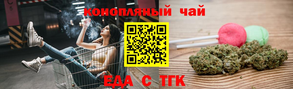 Canna-Cookies конопля  Вход с VPN  Чистополь 