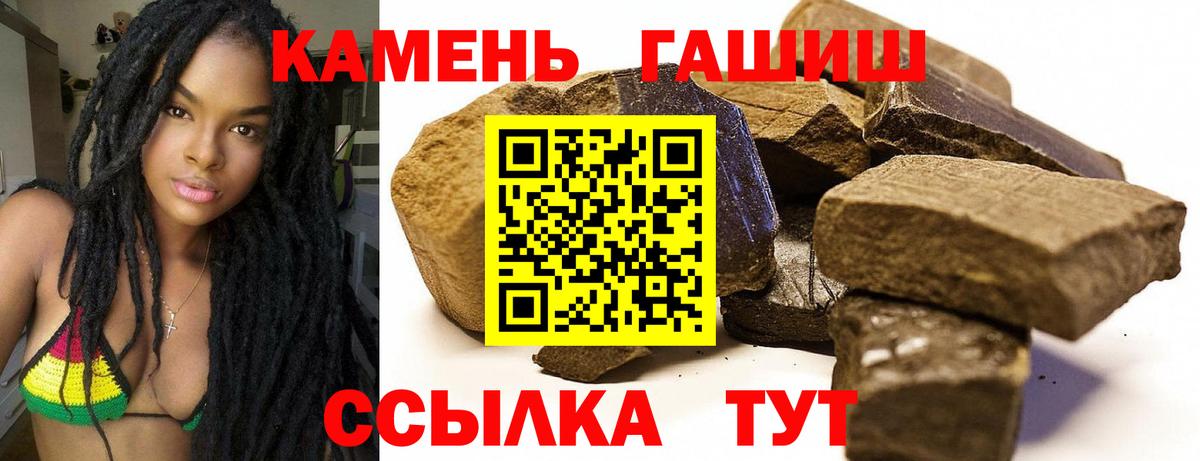 закладка  ГАШИШ ice o lator  Вход с VPN  Чистополь  ГАШИШ индика сатива 