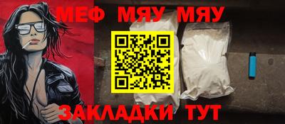 альфа пвп VHQ Кумертау