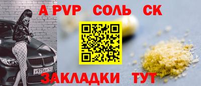 меф VHQ Краснокаменск