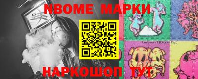 ПСИЛОЦИБИНОВЫЕ ГРИБЫ Краснознаменск