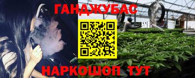 меф VHQ Краснокаменск