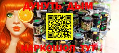 ГАЛЛЮЦИНОГЕННЫЕ ГРИБЫ Краснодар
