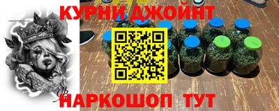 наркотики Кунгур