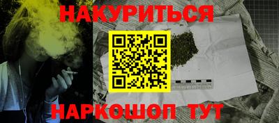 меф VHQ Краснокаменск