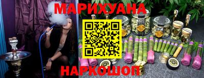 ГАЛЛЮЦИНОГЕННЫЕ ГРИБЫ Краснодар