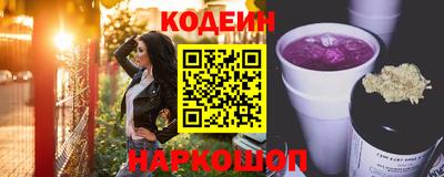 меф VHQ Краснокаменск
