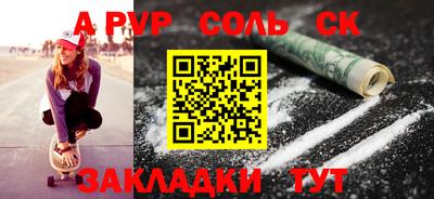 ПСИЛОЦИБИНОВЫЕ ГРИБЫ Краснознаменск