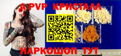 ГАЛЛЮЦИНОГЕННЫЕ ГРИБЫ Краснодар