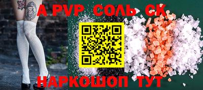 ПСИЛОЦИБИНОВЫЕ ГРИБЫ Краснознаменск