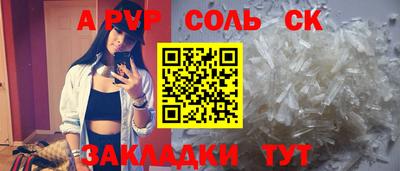 ГАЛЛЮЦИНОГЕННЫЕ ГРИБЫ Краснодар