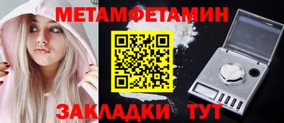 ПСИЛОЦИБИНОВЫЕ ГРИБЫ Краснознаменск