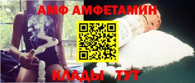 меф VHQ Краснокаменск