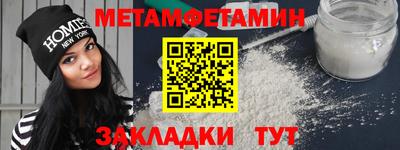меф VHQ Краснокаменск