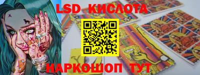 ПСИЛОЦИБИНОВЫЕ ГРИБЫ Краснознаменск