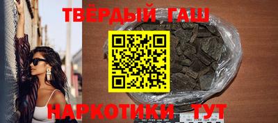 наркотики Кунгур