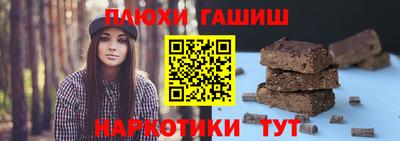ГАЛЛЮЦИНОГЕННЫЕ ГРИБЫ Краснодар