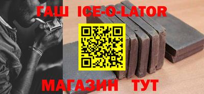 меф VHQ Краснокаменск
