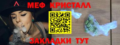 альфа пвп VHQ Кумертау