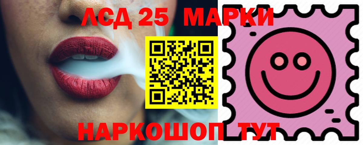 Лсд 25 экстази ecstasy Чистополь