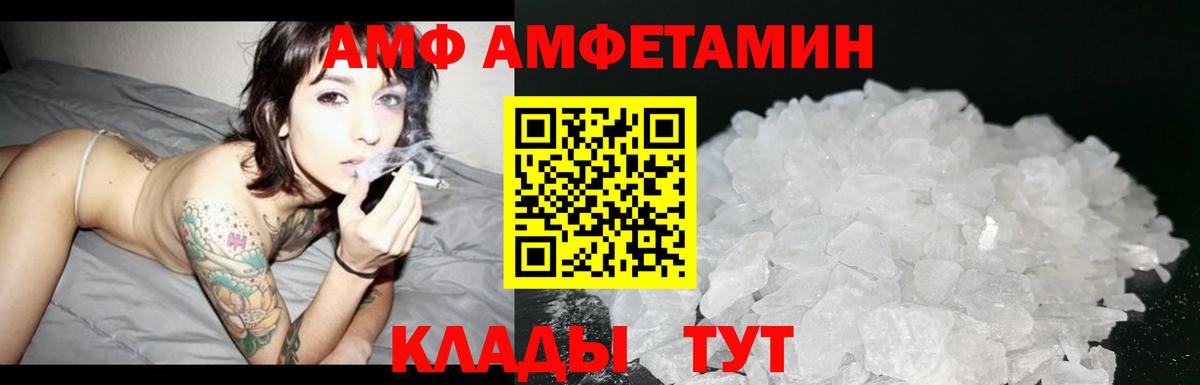 Первитин Декстрометамфетамин 99.9%  Первитин Декстрометамфетамин 99.9%  Чистополь  Вход с VPN 