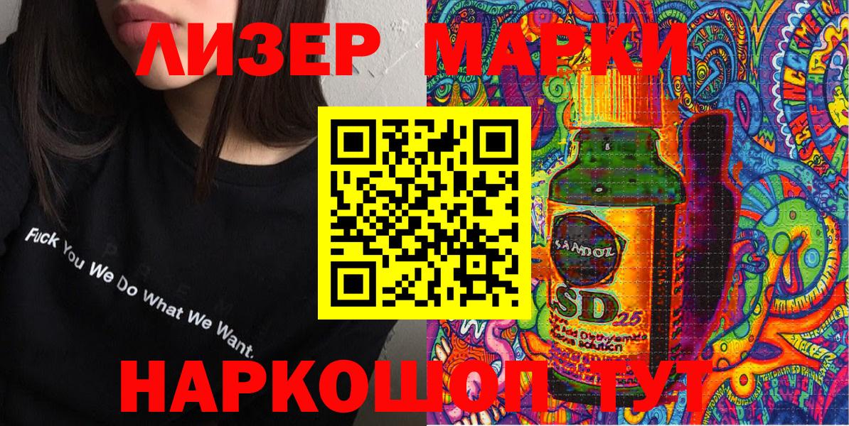 Чистополь  Наркотические марки 1,8мг  Наркотические марки 1,8мг  Вход с VPN 