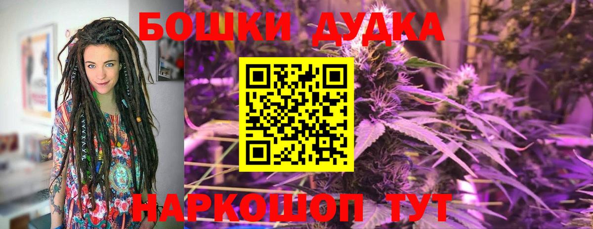 Конопля индика  Конопля Ganja  Конопля семена  Шишки марихуана ГИДРОПОН  Вход с VPN  Чистополь 